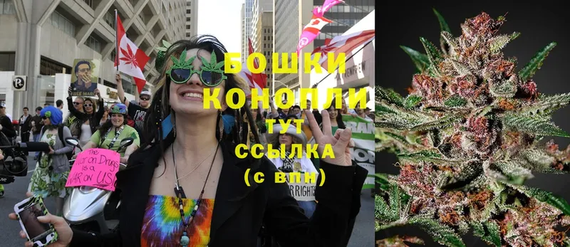 Все наркотики Котельники Бошки Шишки  COCAIN  ссылка на мегу ССЫЛКА  ГАШИШ 