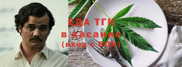 шишки Вяземский