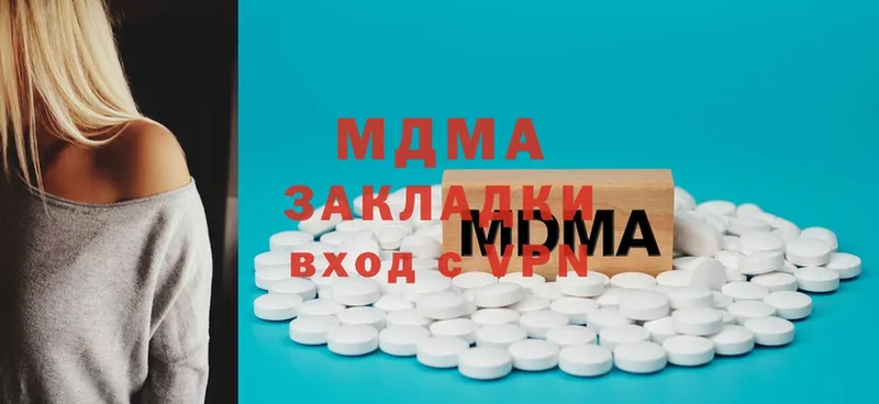 MDMA crystal  Котельники 